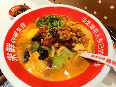 -米鲜剁椒米线(梅溪湖店)