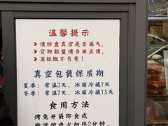 -老黄记手撕烤兔(玉林街店)