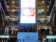 -红星美凯龙北京至尊MALL(东四环中路店)