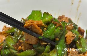 Local Chili Stir-Fried Pork