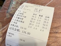 -王万妈卤猪脚(青岩交通路)