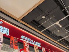 -醉人椒麻辣香锅(上地华联店)
