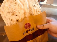 -阿甘锅盔(中关村食宝街店)