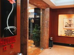 -红莲中餐厅(日航饭店)