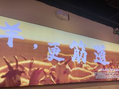 -柳叶刀烧烤(北大清华店)