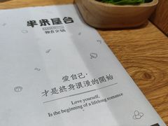 -独食火锅·半米屋台(望平街店)