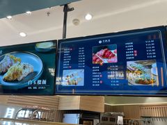 -月枫堂(长春这有山店)