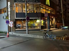 -麦当劳(团结湖店)