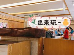 -四季贵州·山地温泉水世界