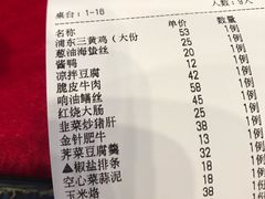 -侬佳蒸菜馆(听潮店)