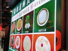 -蜀辣居鲜货老火锅(红牌楼店)