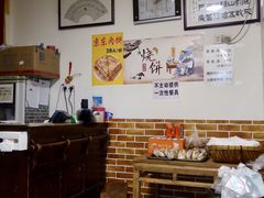 大堂-新月斋(豆瓣胡同店)