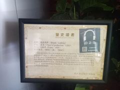 -武汉琴台钢琴博物馆