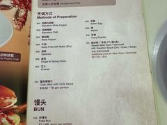 -無招牌海鮮(芽笼店)