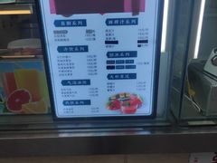 -康乐(滨江道店)