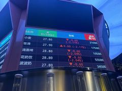 -西湖天地
