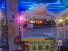 -大族广场Mall&More