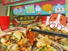 -杏花吴记牛肉火锅