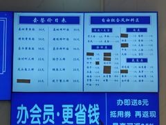 -木木鲜海鲜面(天一店)
