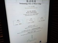 -上海柏悦酒店