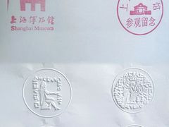 -上海博物馆(人民广场馆)