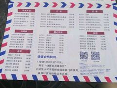 菜单-听香·678茶铺(猛追湾店)