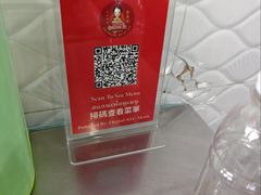 -榮泰米粉湯(Left Shop)