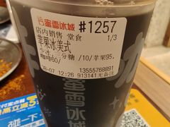 -皇城恒隆广场