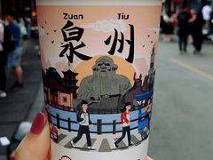 -一杯潮茶(西街店)
