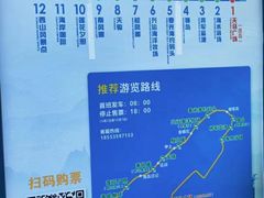 -养马岛旅游度假区