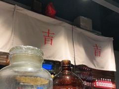 -日上三甘(三里屯店)