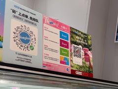 -Blueglass酸奶(华贸购物中心店)
