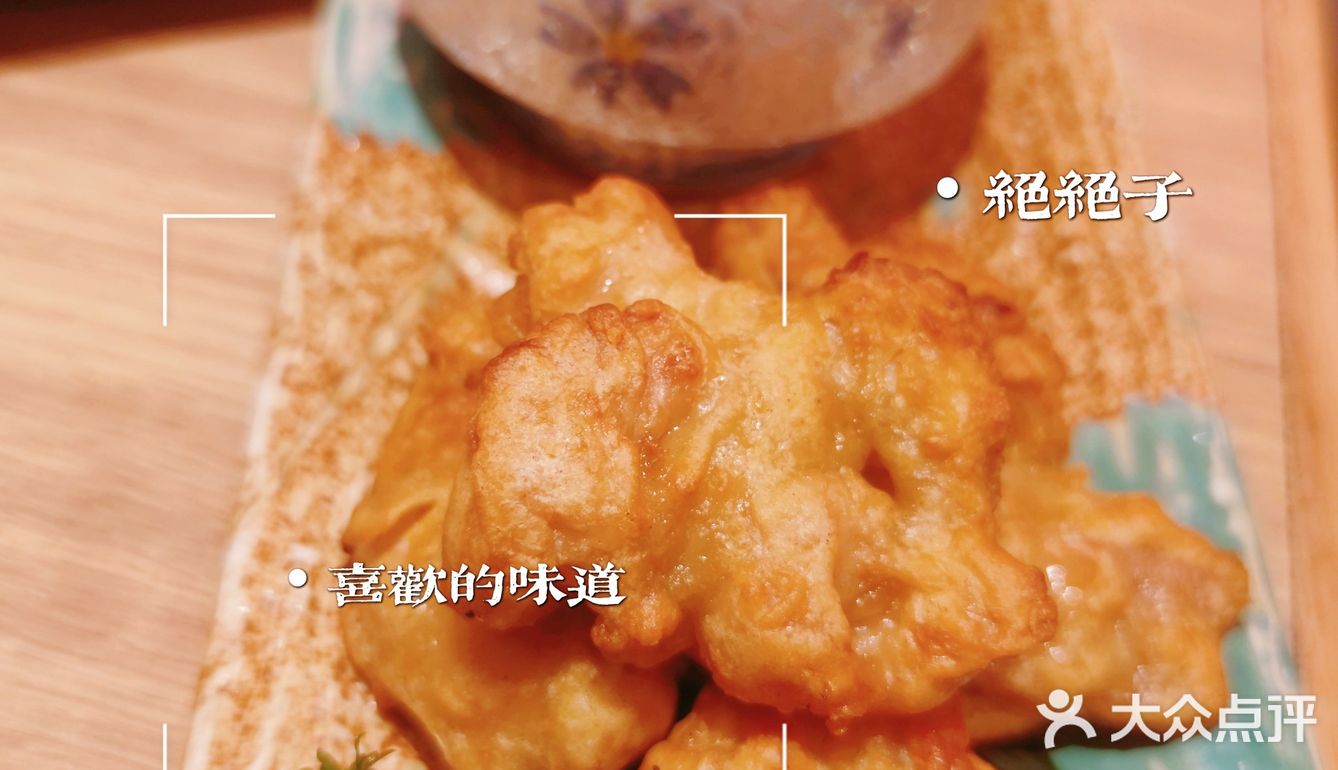 性价比一流的寿司