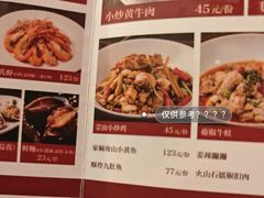 -艳阳天·非遗楚菜(武汉客厅店)