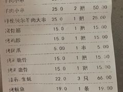 -金太阳海鲜烧烤·本地人餐厅(东纬路旗舰店)