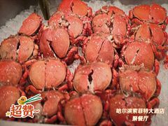 -索菲特酒店·海鲜自助 ·聚餐厅