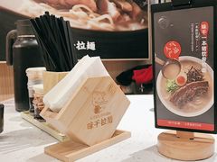 -味千拉面(广州白云机场T1西二店)