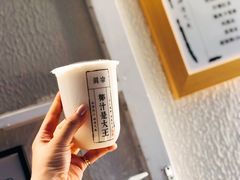 -眞宗·椰汁是大王(小娄巷店)