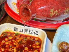 -青山青豆花·笑禅豆腐鱼(黄泥塝店)