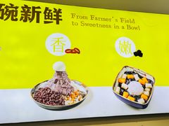 -鲜芋仙·芋圆·仙草(天津鲁能城店)