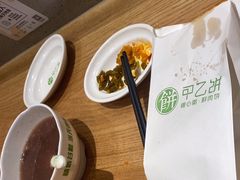 -甲乙饼·手工牛肉饼(东方广场店)