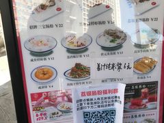 -荔银肠粉(中大店)