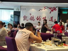 -凯鸽酒楼(大同振兴街店)