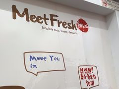 -鲜芋仙(徐州彭城一号店)