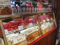 -新兴园饺子馆(河南街店)
