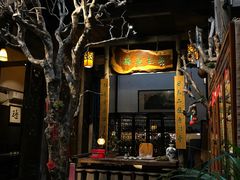 -普洱茶府(博乐广场店)