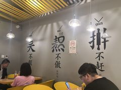 大堂-老陈家擀面皮(平凉路店)