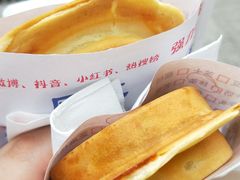 -台湾味正点车轮饼可丽饼(南禅寺店)