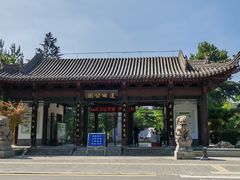 -莲湖公园
