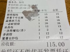 -小城粥道·海胆鲜虾粥(解放广场店)